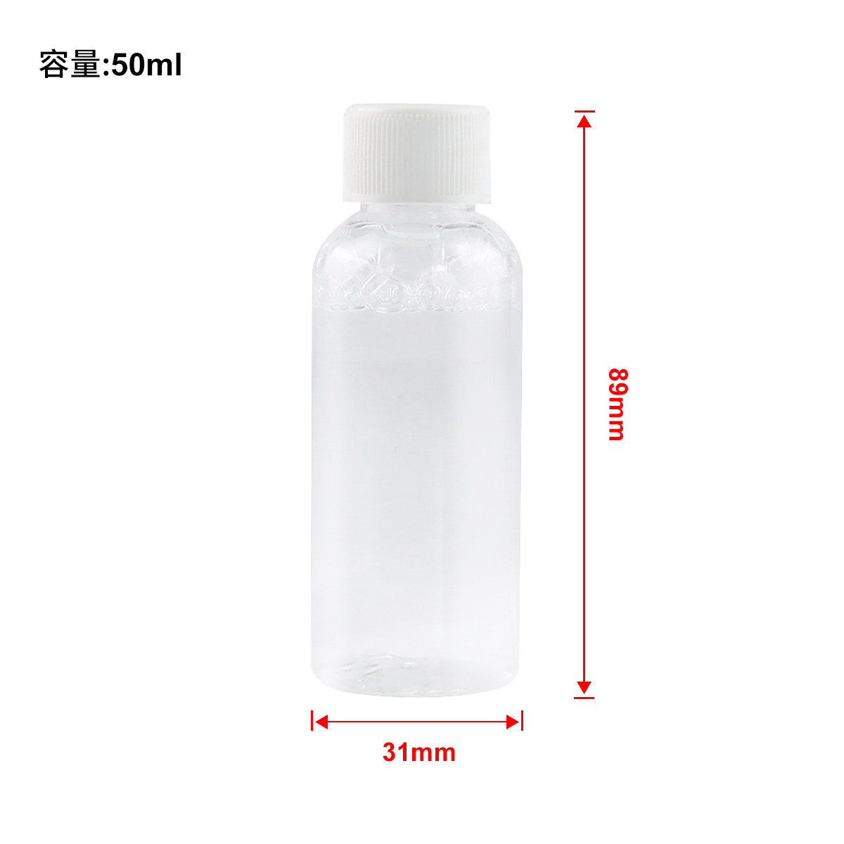 50ml 보충 용액