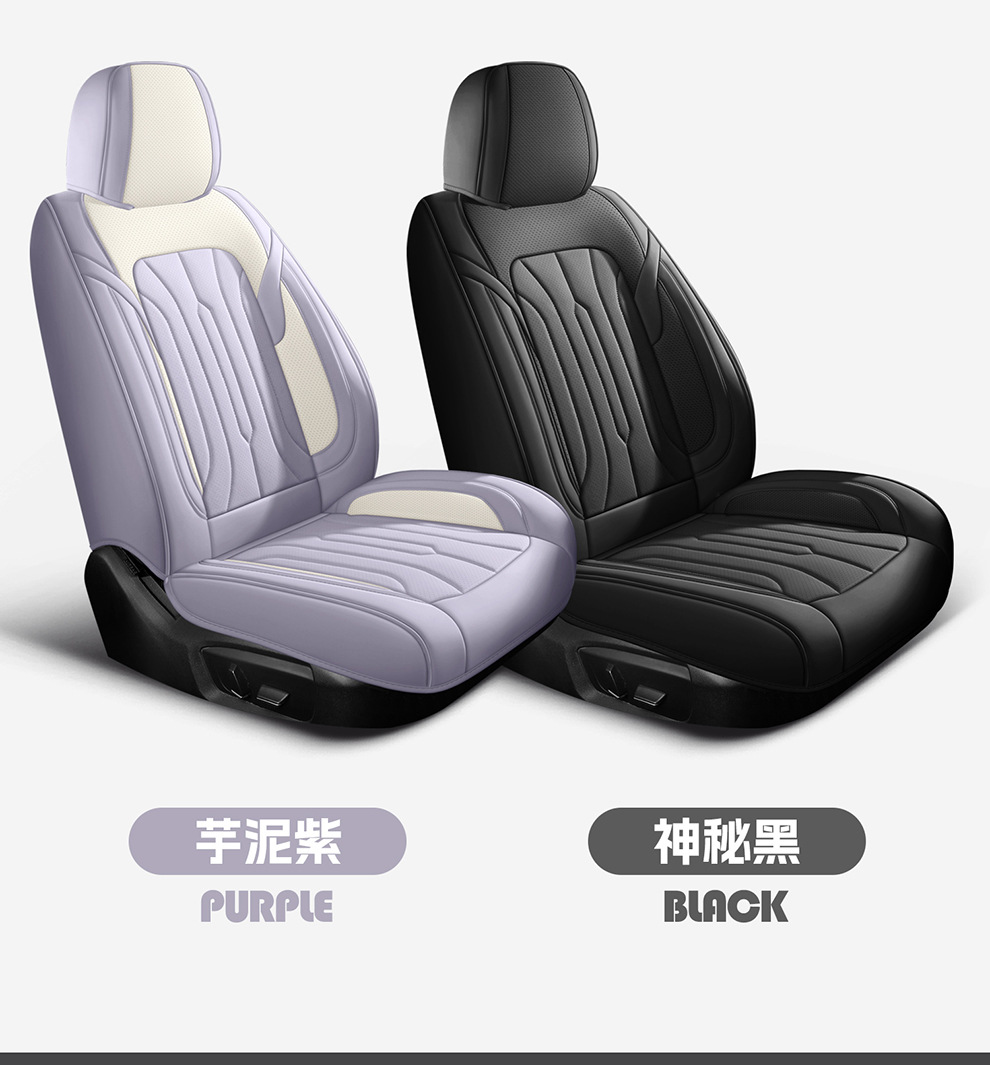 New Car Seat Cushion, Universal for All Seasons, Fully Enclosed Seat Cover, Full Leather Special Breathable Seat Cover, Summer Car Seat Cover