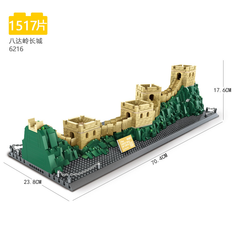 Wange World Architecture series compatible con Lego pequeñas partículas Tiananmen modelo de construcción rompecabezas ensamblar bloques Juguetes