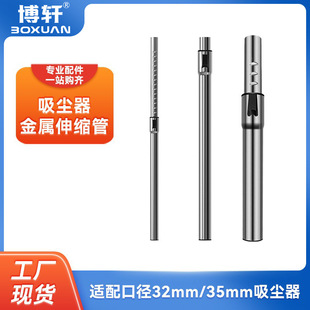 ��܎�m���w�����������m��������ý�����s��ֱ�����L��32mm/35m