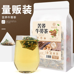 Qiaoyuntang Tartary buckwheat and burdock tea 250g/bag triangular bag Sanqing tea burdock tea tartary buckwheat, bitter melon and mulberry leaf tea