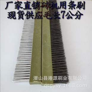 �S���N��ľ��PVC��ˢ PP�lˢ���Iëˢ�l�����z�͸ߜ�ˢƽ̨ëˢ��