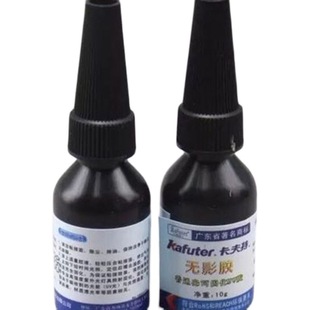 �����؟oӰ�zK-303���l������ABSPC�ЙC��������ճ����uv�zˮ10g