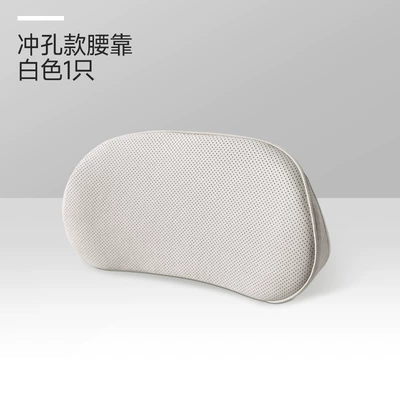 Waist support | Cushion, Lumbar Support, Seat Support - memory-foam-lumbar-support-perforated-design-beige-quantity-1