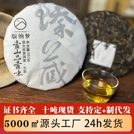 普洱茶;红茶;花果茶
