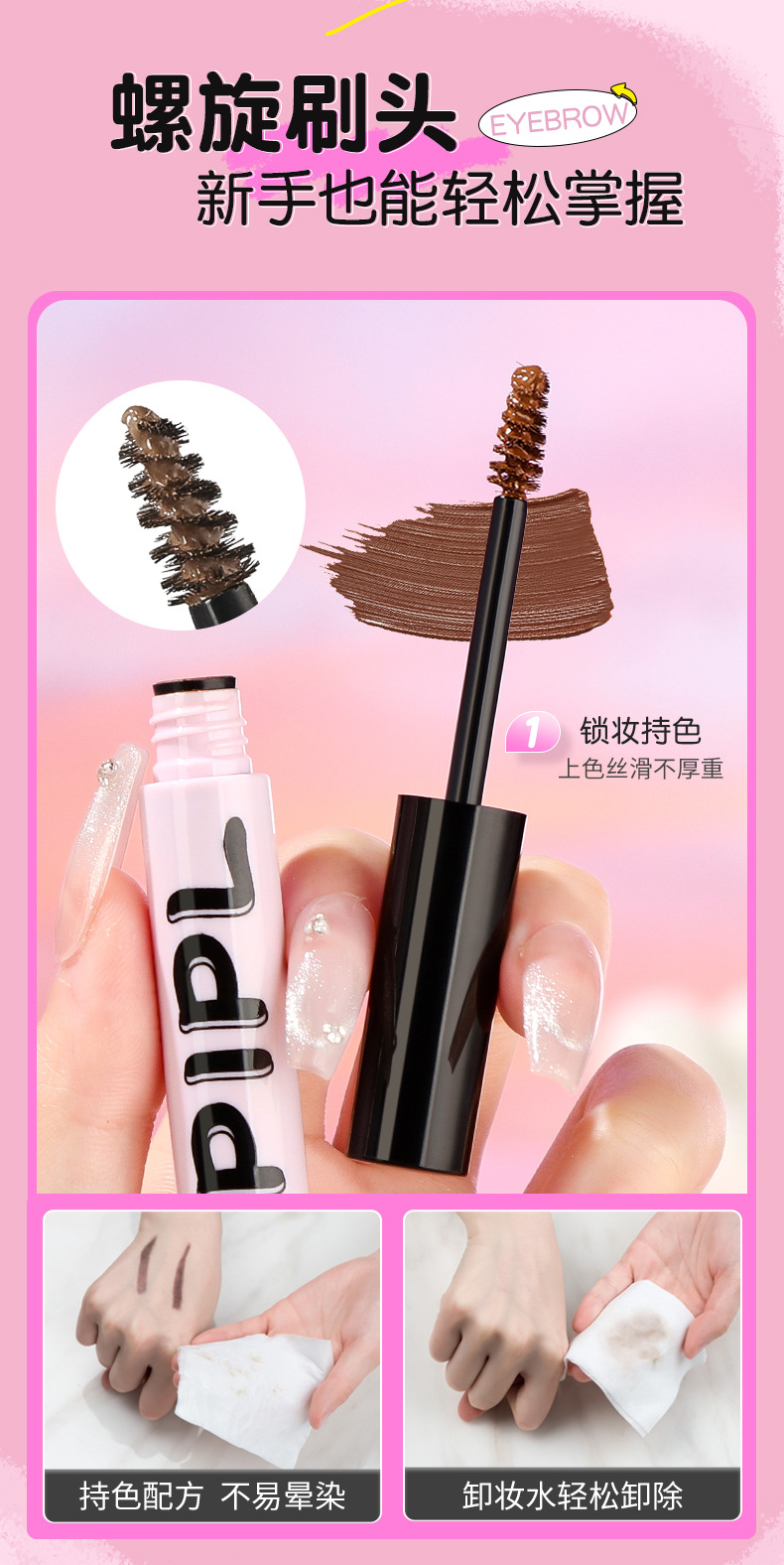 PIPL Soft Mist Eyebrow Dye is long-lasting, does not smudge easily, and does not cause smudging. Each eyebrow is distinct and wild. This eyebrow cream is suitable for women to cross borders undefined