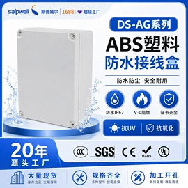 配电箱;配电柜;接线盒