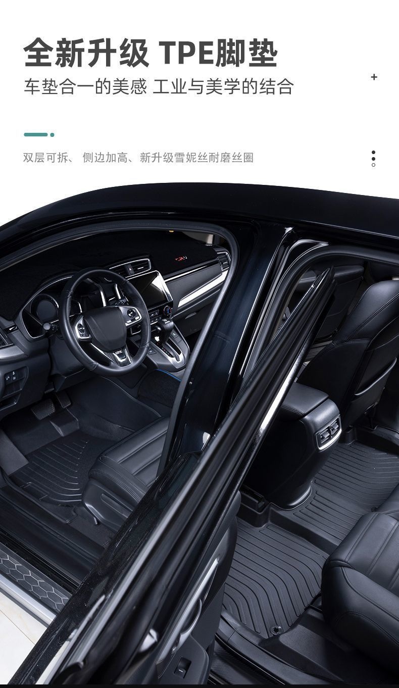 Suitable for Dongfeng Fengshen AX7, Fengshen car floor mats, E70, Yixuan, Haoji, Lantu FREE, Fengxing S50EV