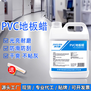 PVC���z�ذ�Ϟ �߹��Ĥ������ĥ����⒁��Ƶ��̈��tԺ��I���l