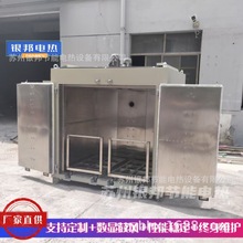 热风循环电机线圈浸漆烘干炉 定子浸漆绕组烘烤箱 环氧树脂固化炉