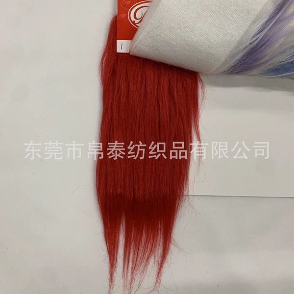 Red, 12cm