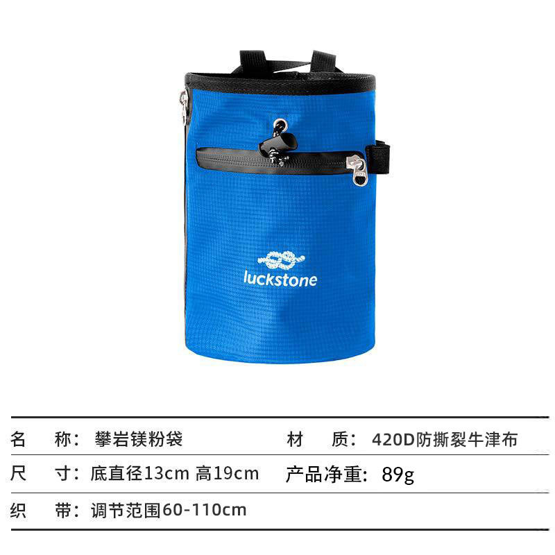 ロッククライミングマグネシウムパウダーバッグ、ドライハンドパウダーバッグ、ペットトレーニングスナックバッグ、フィットネスウエストハンギングタルカムパウダー収納バッグ
