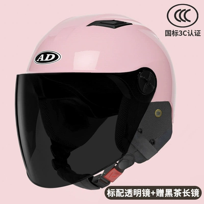 Autumn and Winter Warm Four — Motosiklet dəbilqələri - one-size-fits-all-3c-certification-vitality-powder-hd-mirror-free-sun-protection-mirror-detachable-ear-protection-for-all-seasons-new-national-standard-class-a