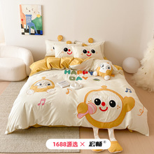 A�ͨ�Lȫ��ˮϴ���ļ��׿ɐ��N�������׃�ͯ�����������ͱ���