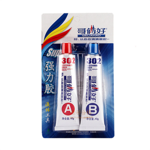 Manufacturer wholesale 80g brothers good AB glue 302 glue wood wallpaper leather metal glue