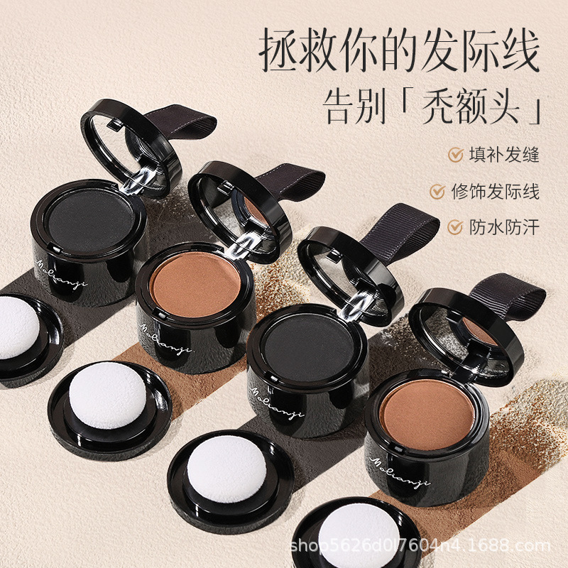 外贸修容阴影发际线粉修饰填充额头补发多色粉代发批发自然遮瑕