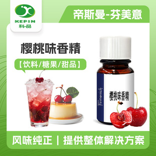 �������㾫 �����㾫ˮ���� ܇�����㾫 ��ʳ���㾫���� ��֭����