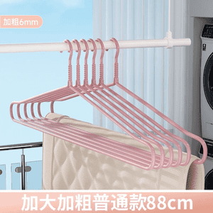 88cm1 팩