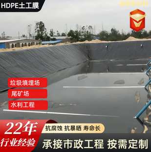 HDPE����Ĥ��ɫ�Ӻ��ϻ�ˮ�a�Bֳź�ط�ˮˮ������hdpe���BĤ