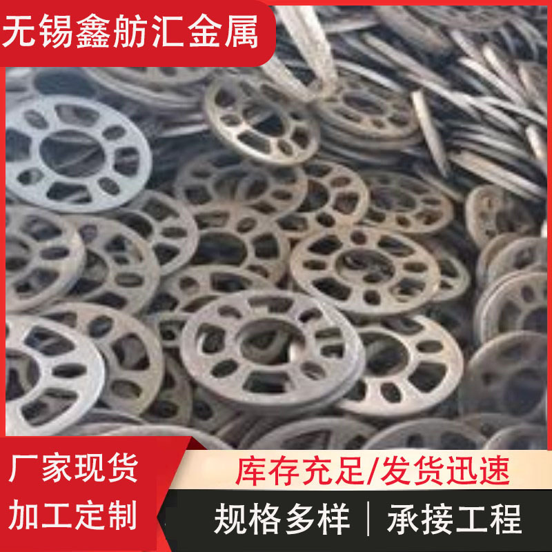 48脚手架圆盘 冲压菊花盘脚手架配件 脚手架冲压圆盘 冲压十字盘