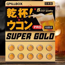 �ձ��M��[PilIboxJPROSUPERGOLD���SƬ(��Ƭ�ǹ�)�ӏ���ە�ʹ��