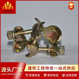 脚手架;铁;金属丝