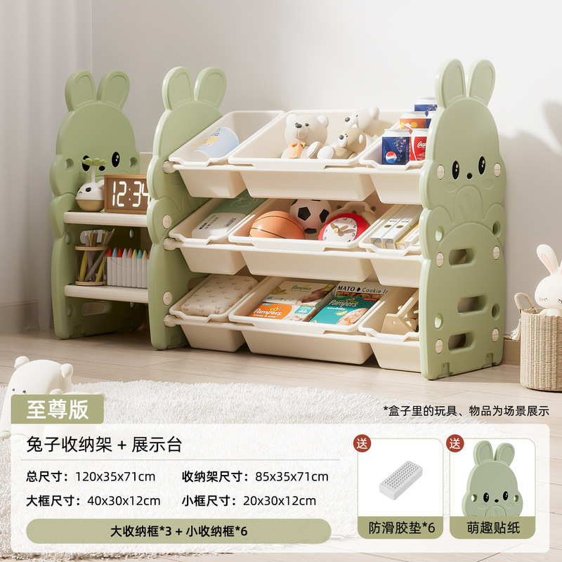批发客厅靠墙落地儿童玩具储物置物绘本蒙氏宝宝塑料组合收纳架柜|undefined
