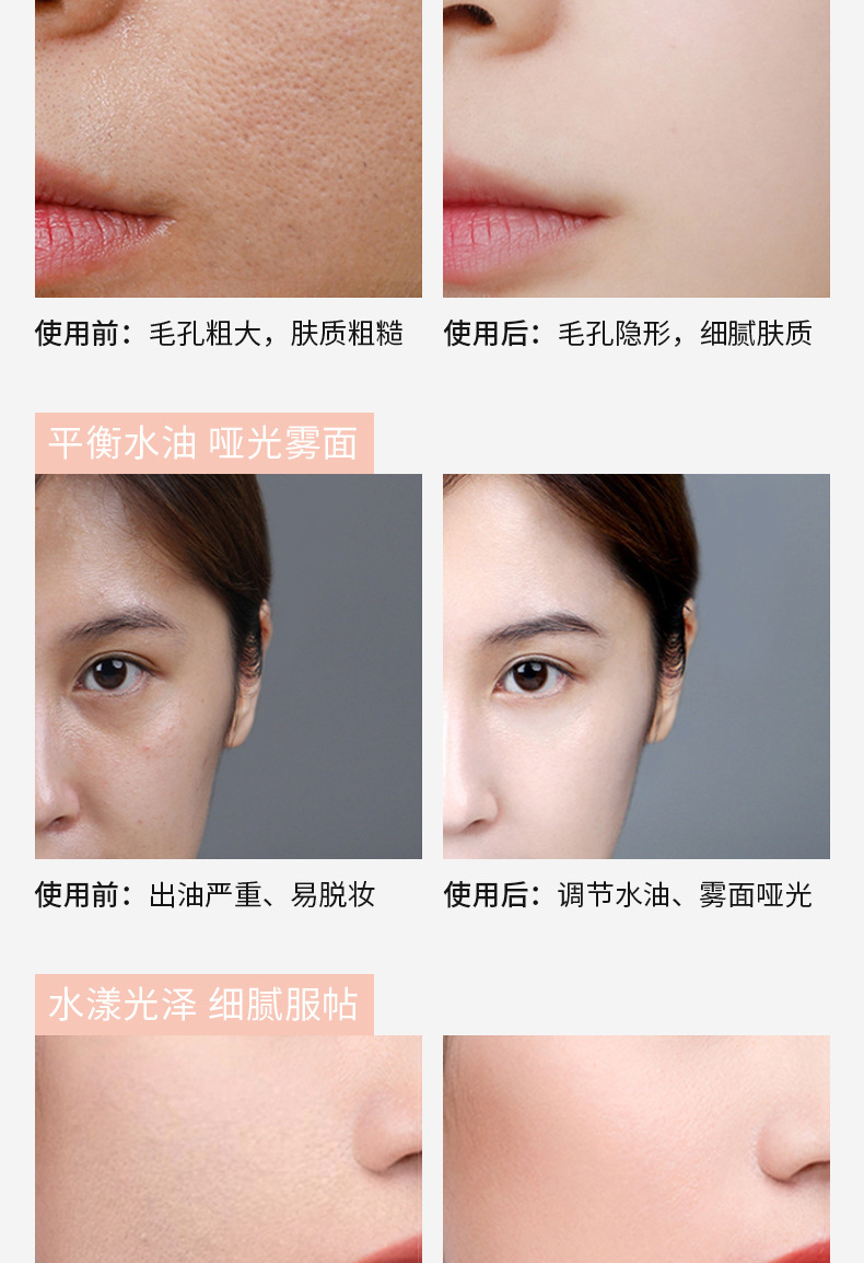 Nicor Invisible Pore Primer, Concealer and Primer, Primer, Pore Primer, Douyin, available in stock undefined