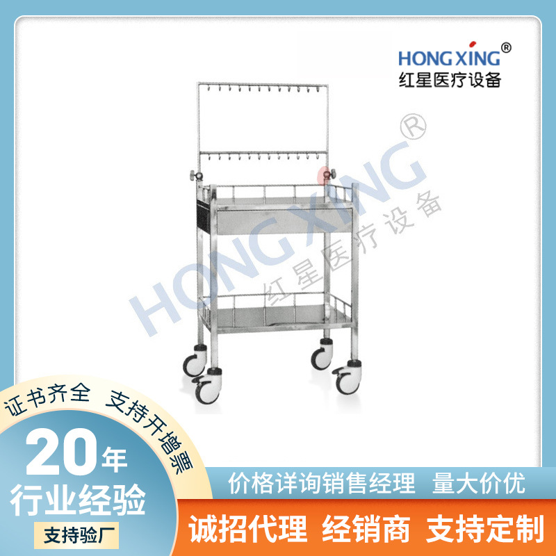 HX-E31不锈钢输液车双层单抽仪器车医院用双排挂钩吊瓶车抢救车