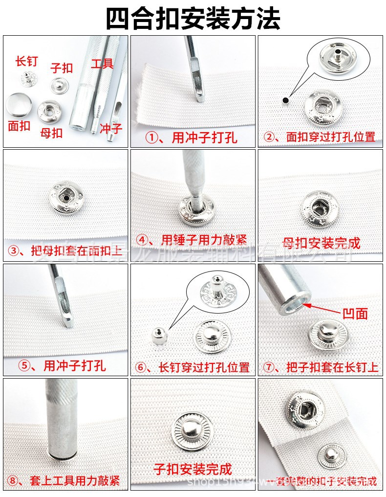 安装方法.jpg