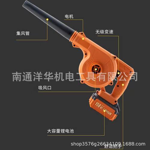 Cross-border industrial-grade lithium battery-powered dual-use hair dryer and vacuum cleaner household dust removal snow blower dust removal fan