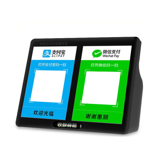 Money code announcer phone scan speaker Alipay WeChat QR code payment to account speaker Bluetooth voice