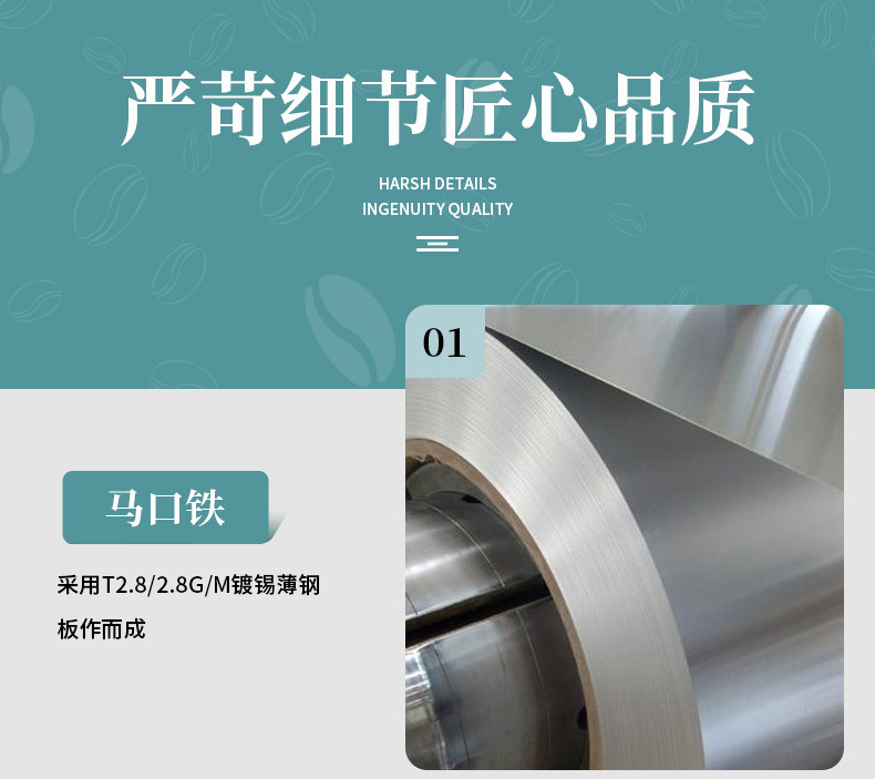 7-工厂定制咖啡豆罐400ml可带气阀排气 食品级马口铁罐
