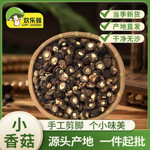 �㹽��؛С�㹽���{�خaʳ�þ���؛�Ƶ��ُ�r�aƷ���l���|