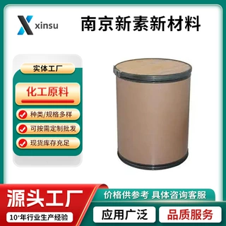 3,3-二甲基丙烯酸 541-47-9白色粉末 质量保证