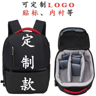 专业隔板多功能定制双肩背包收纳包多层无人机户外旅行工具箱包