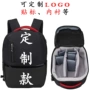 专业双肩多功能多层隔板