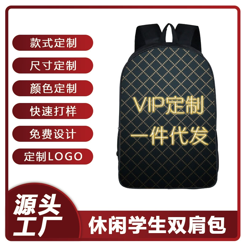 Заводская прямая поставка, рюкзаки на заказ из полиэстера, школьные сумки для студентов, печать логотипа, детские рюкзаки, анимация, трансграничная доставка, дышащие.