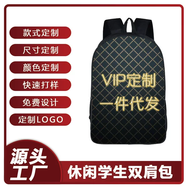 Directly Supplied from the Manufacturer, Polyester Backpacks for Students, Customizable with Logo, Children's Backpacks, Anime-Themed, Cross-Border, Breathable