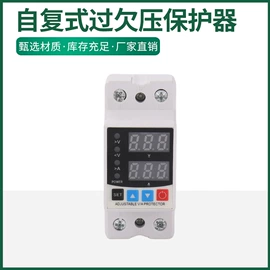 微型断路器;漏电保护开关;插座配件