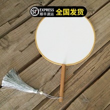 绢布宫扇书写绘画手绘涂鸦DIY圆扇子 高档榉木空白团扇圆形