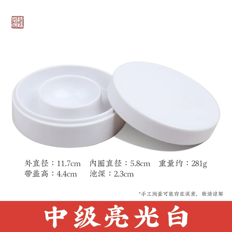 Каллиграфия фарфоровой жароп pots 法 法 法 砚 砚 砚 砚 砚 砚 砚