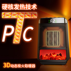 2025 新しいデスクトップヒータークロスボーダーダイナミックフレームヒーター小型家庭用模擬炭火電気ヒーター