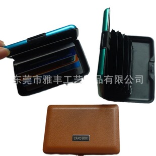 Supply Plastic Card Box, Id Card Bag, Bank Card Box (yafeng Produced Style Multi-practical)