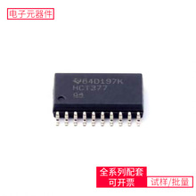 SN74HCT377DWR SOIC-20 DS90UB927QSQDRV632PWRHCPL-7800A-500EHE