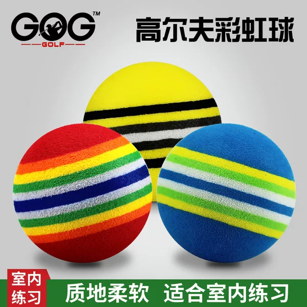 Indoor Golf Practice Ball, Colorful Sponge Ball, Rainbow Ball, Cat and Dog Toy, Cat Ball 42mm