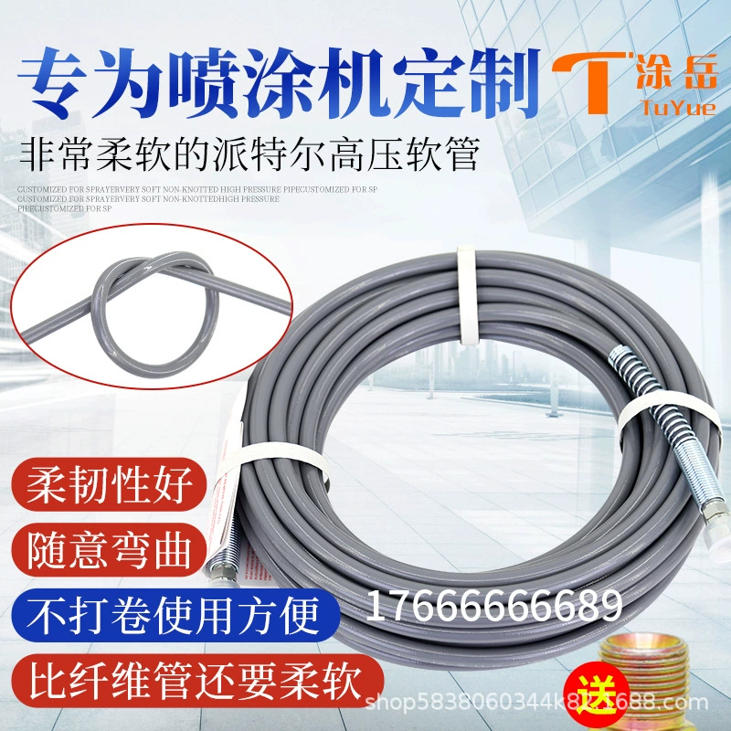 Tanyue автоматическая безвоздушный распылитель высокого давления шланг износостойкий и взрывозащищенный ультра мягкий и легкий распылитель универсальный аксессуар инструмент