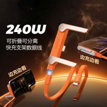 240W����Ԏ��ɲ�ж���ۯB֧�ܿ���m���O��15�A���pType-c������