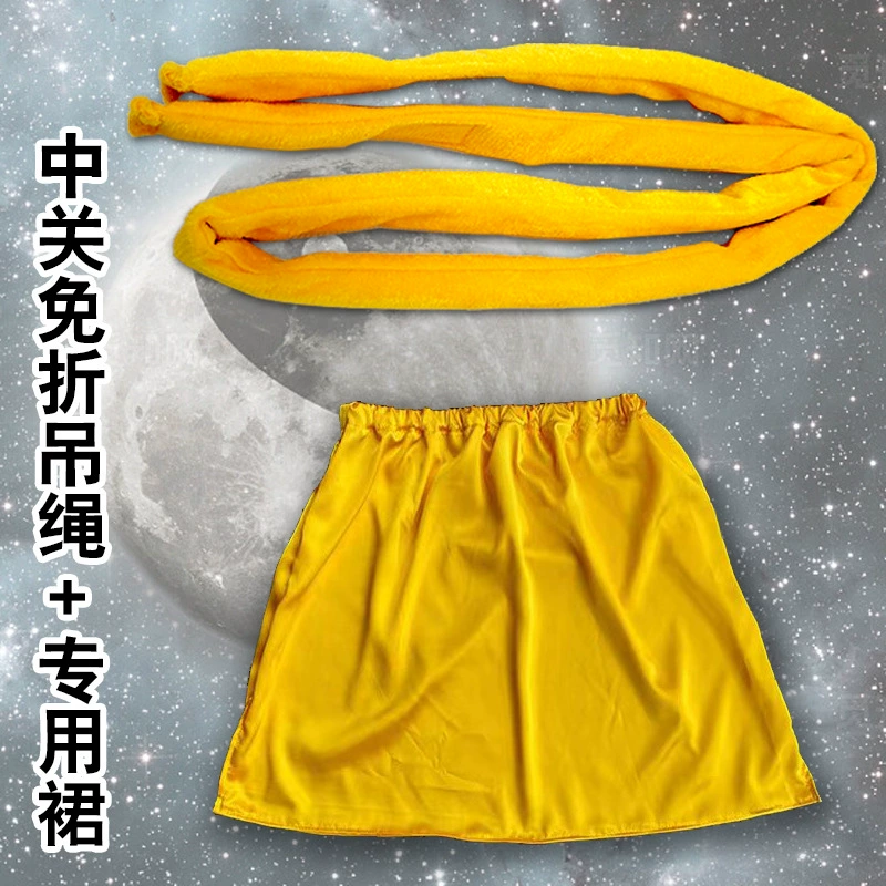 Мягкий утяжеленный тяговый ремень для упражнений Xingsu Gong, подходит для мужского таоистского спортивного инвентаря Yi Jin Shaolin.