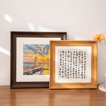 书法书房字画摆件相框空框中式油画装裱国画框挂墙高级感装饰外框